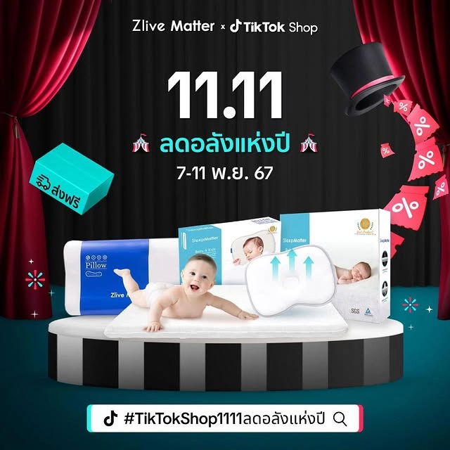 BabypromotionShop